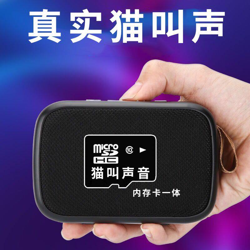 猫叫吓鼠器：告别鼠患，守护家庭宁静！