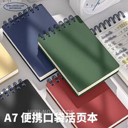 A7 Mini Notebook, Pocket-Sized, Comfortable to Hold, Specially Designed for Middle and High School Students, Suitable for Homework, Vocabulary, Sticky Notes, Memo Pads, Thick, Simple, Easy-To-Use, Loose-Leaf Paper, Spiral-Bound Notebook, Planner