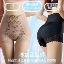 Mengxiamei high waist tummy control pants embroidered lace national style sexy ladies breathable thin style seamless ice