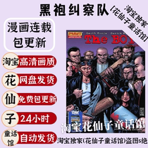Chinese English Black Robe Picket High Definition Comic Electronic Version Materials