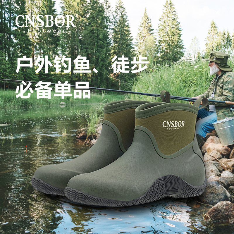 Gush rain shoes men's anti-wear and abrasion resistant adult rain boots fishing rubber shoes Outdoor carwash fishing Silo Warm Waterproof Shoes-Taobao