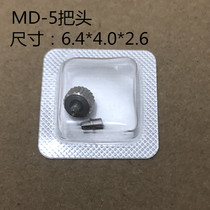 Watch accessories substitute MD-5 head lock watch crown watch bar lock all steel handle head adjustment time button