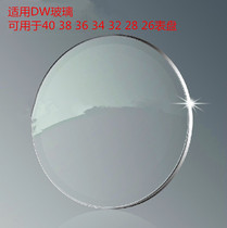 Accessories for DW watch lens glass mirror table available 40 38 36 34 32 28 26 dial