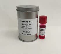 Watch repair tools Swiss imported moebius mobis watch oil 9000 2 quartz watch special oil lubricating oil
