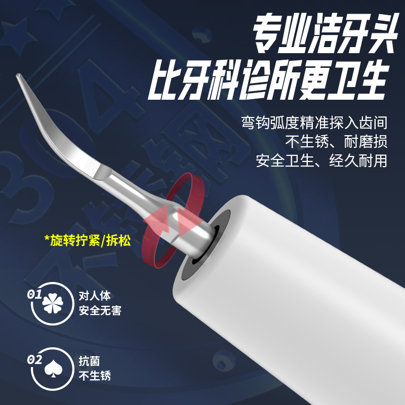 German ultrasonic cleaners dental calculus removal of flush tooth deities cleaning tooth dirt Dentistry Dentifri-Taobao