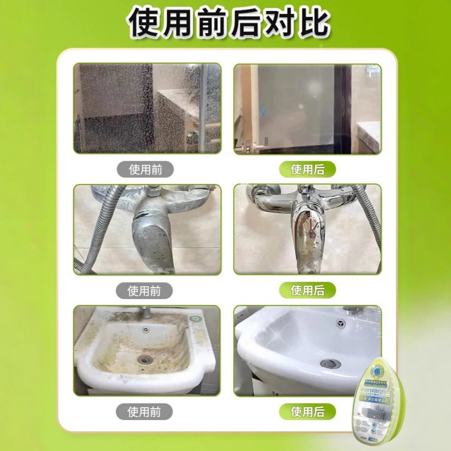 如何轻松清除浴室的水渍？魔力擦去污渍神器推荐