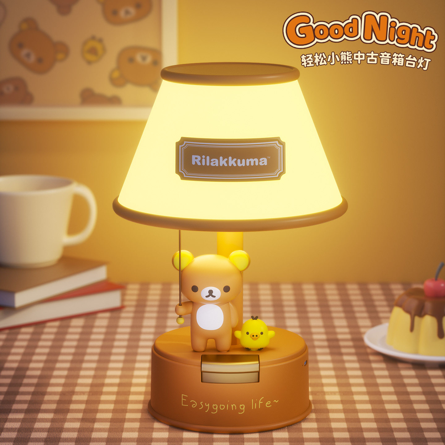 Настольная лампа Rilakkuma стандартная