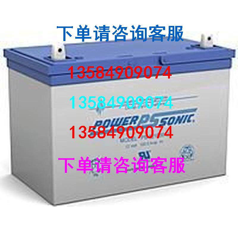 Power-Sonic accumulator PS12550 imports 12V55AH energy storage free of maintenance battery-Taobao