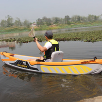 AquaMarina Tomahawk AIR-K Tomahawk inflatable single canoe kayak rubber boat