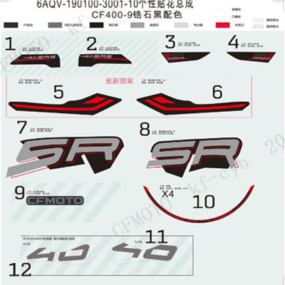 CF Motorcycle original factory parts 450SRS single swingarm personalized decal assembly CF400-9 single swingarm full vehicle sticker