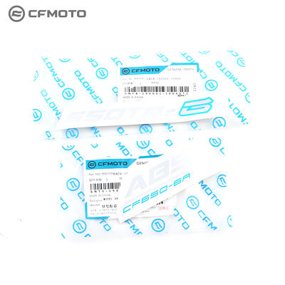 CFMOTO motorcycle original factory parts, Spring Breeze 650 Guobin model decals, CF650TR-G decals, vehicle name decals