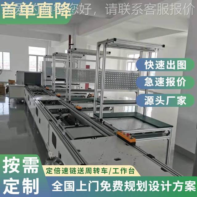 Automated production assembly line Nano-double injection assembly line Computer server group manufacturing distribution and production