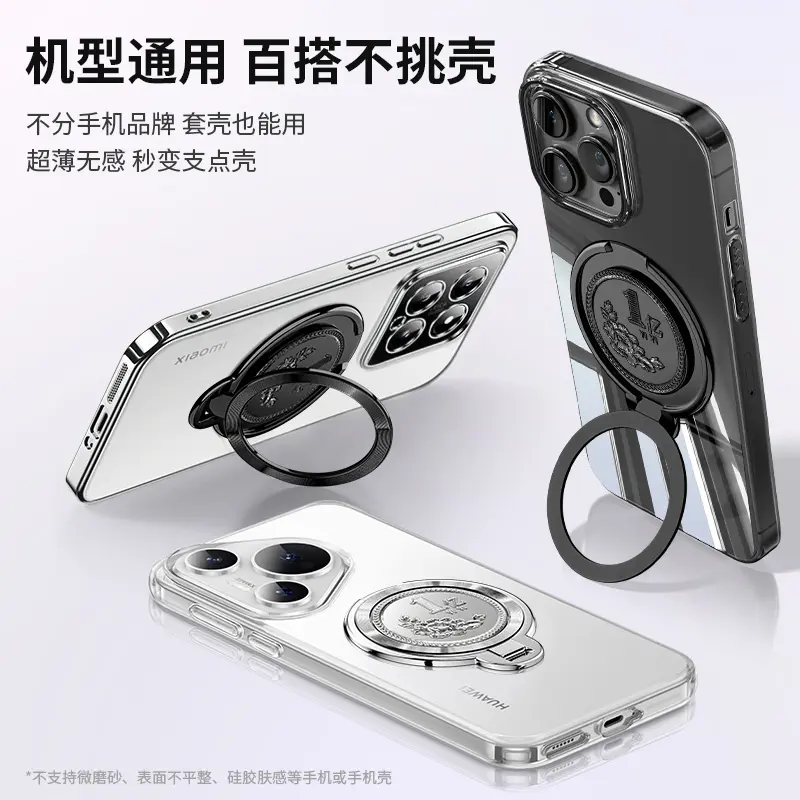 Ultra-Thin 100 Million Rotation Gyro Decompression Portable Invisible Strong Adhesive Multifunctional Phone Holder Anti-Drop Creative Simple Invisible Stand Foldable for Men and Women