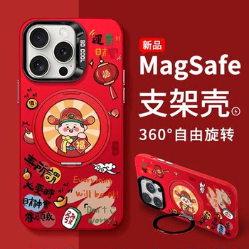 New Year God of Wealth Blessing Stand Compatible with Apple 17 Pro Max Phone Case Huawei Mate 60 Pro New Model Pura 70 Year of the Horse Oppo Reno 15 Red Vivo S19 Creative Xiaomi 17 Premium