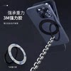 360-Degree Rotating Multifunctional Magnetic Portable Phone Holder with Strong Adsorption, Ring Buckle, Ultra-Thin Magnetic Stand, Simple, Stylish, Trendy, and Drop-Proof