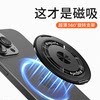 Ultra-Thin Rotating Decompression Portable Invisible Powerful Back-Mounted Multifunctional Magnetic Phone Holder with Self-Adhesive Ring