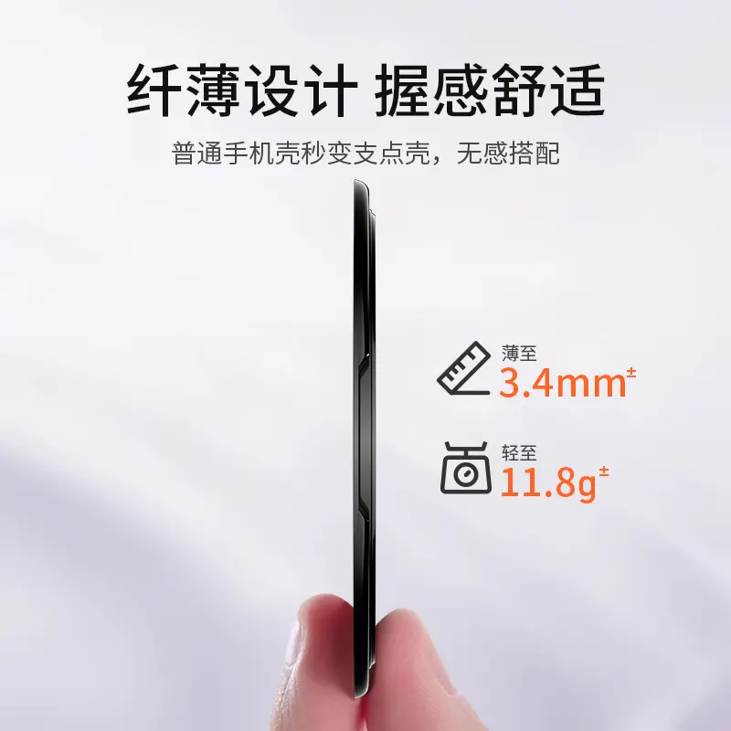 Ultra-Thin 100 Million Rotation Gyro Decompression Portable Invisible Strong Adhesive Multifunctional Phone Holder Anti-Drop Creative Simple Invisible Stand Foldable for Men and Women