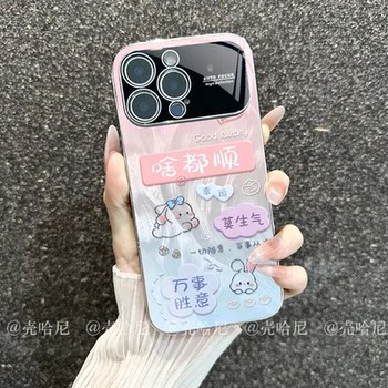 Everything Goes Smoothly with the Large Window Electroplated Glass Suitable for Apple 17 Pro Max Phone Case, iPhone 16 Pro New Model Instantly Transforms into Apple 17 Cartoon Air High-End 15 Cute 14/13 Full Coverage 12 Pro for Women