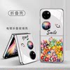 Clay Flower Suitable for Huawei Pockets Foldable Screen Phone Case Matex6/5/3 Protective Cover Novaflip New Model Honor Magicvs3 Men and Women Findn5 Advanced Xfold3Pro Anti-Drop