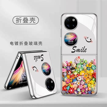 Clay Flower Suitable for Huawei Pockets Foldable Screen Phone Case Matex6/5/3 Protective Cover Novaflip New Model Honor Magicvs3 Men and Women Findn5 Advanced Xfold3Pro Anti-Drop