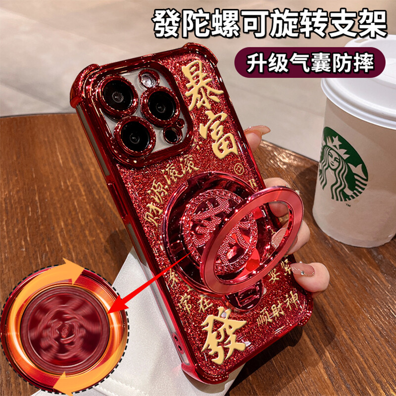 新年回転ヘアブラケット Apple 16promax 携帯電話ケース Huawei mate60pro 新しい pura70 Advanced nova13 蛇年 OPPOReno12 レッド vivox200 女性 s19