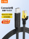 Z-TEK LITE USB to RJ45 변환 콘솔 디버그 라인 네트워크 포트 크리스탈 헤드 연결 스위치 구성 라인 라인 라인 라인 방화벽 서버 리 포트 라인 FTDI 칩