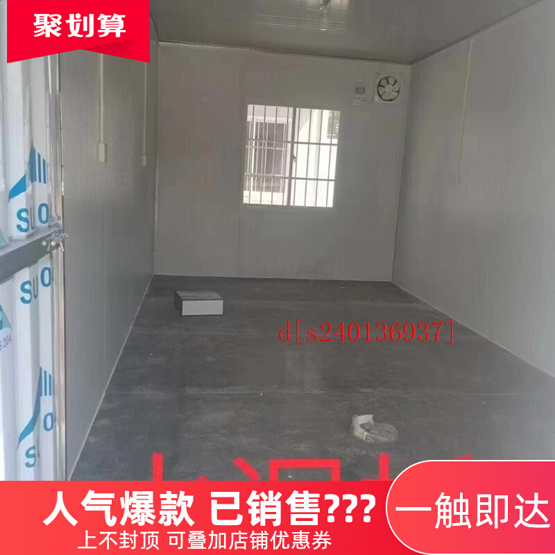 Container special floor A1 class fireproof waterproof glass magnesium plate Kong pavilion floor for people active board room plate 18 manufacturer-Taobao
