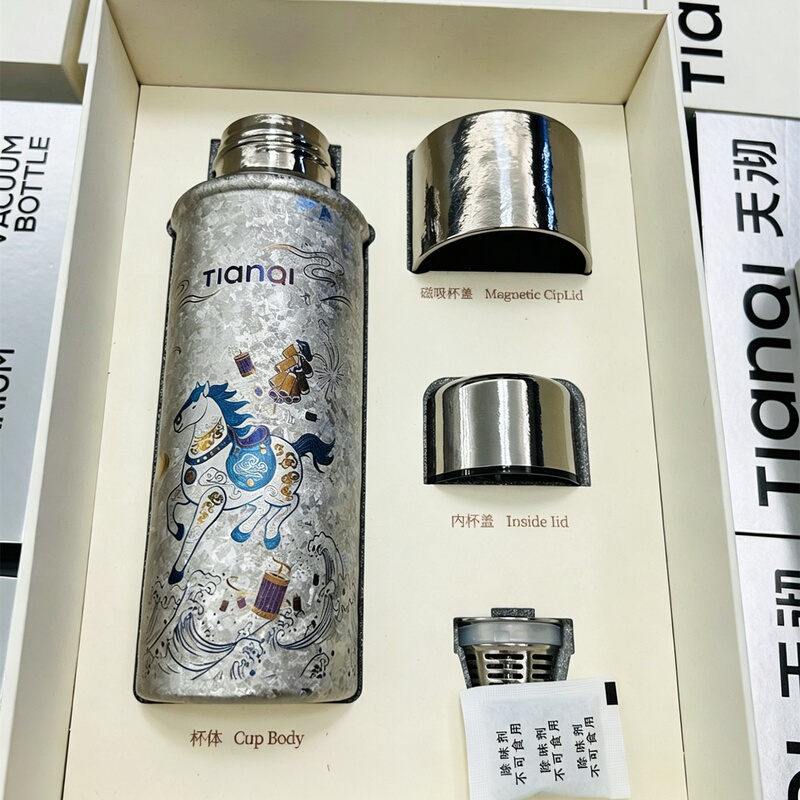 Tianqi Pure Titanium Thermos Cup for Men and Women, High-Looking Portable Tea Brewing Cup, Bo Hui Series, Year of the Horse Limited Edition Tea Cup Tianqi Pure Titanium Thermos Cup for Men and Women, High-Looking Portable Tea Brewing Cup, Bo Hui Series, Year of the Horse Limited Edition Tea Cup