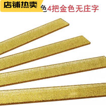 Meiwojia automatic mahjong machine pushing tile ruler crystal tile mahjong tile ruler large tile ruler 45CM and 50CM long 45CM