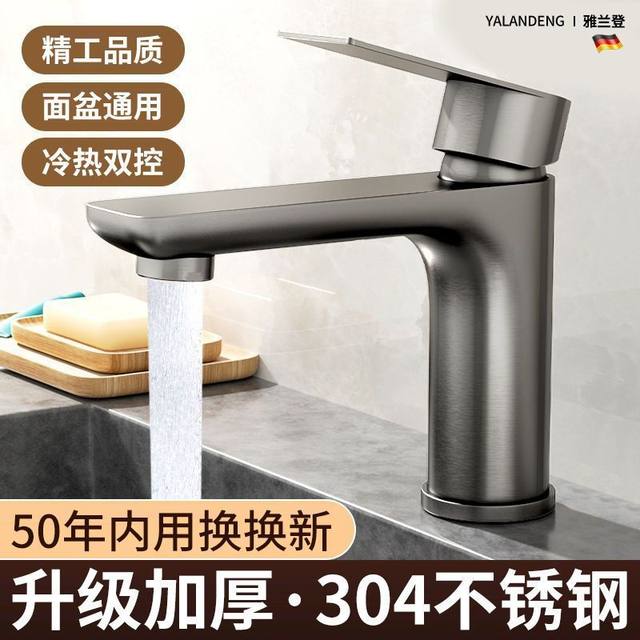 304 Stainless Steel Heightened Faucet Washbasin Pressurized Anti-Splash Hot and Cold Dual-Use Sanitary Basin Wash Basin Universal
