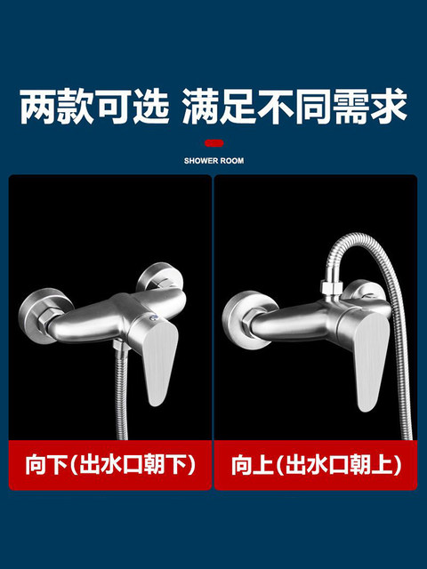 Hot and Cold Faucet Bathroom Water Heater Mixing Valve Shower Concealed Mixing Valve Switch Valve Stainless Steel