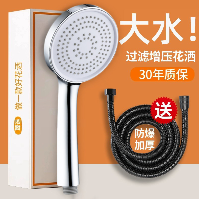 单功能花洒头自洁除垢硅胶孔喷头热水器通用莲蓬头白色手持大面板