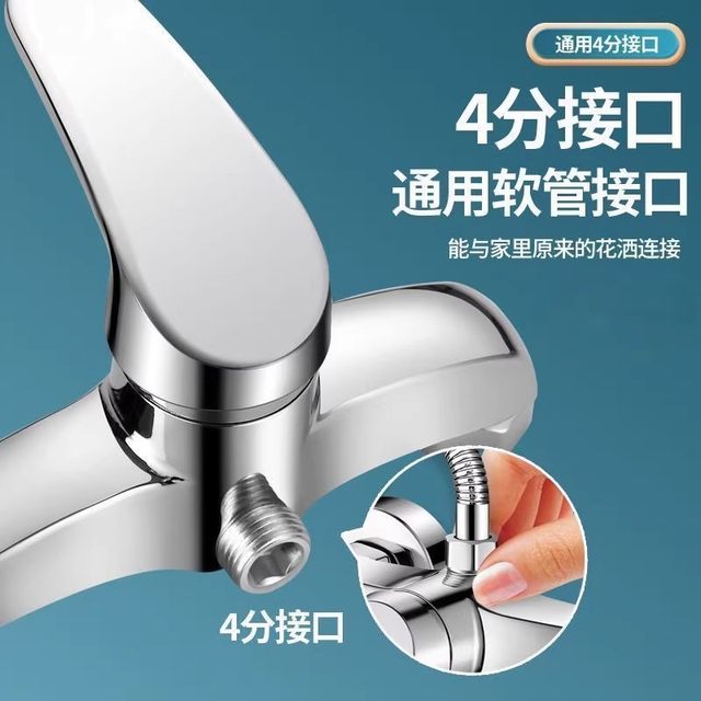 Shower Mixing Valve All-Copper Bathroom Hot and Cold Water Faucet Water Heater Solar Bathroom Shower Switch Set