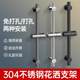 Shower Head Bracket Adjustable Rod Stainless Steel No-Drill Shower Head Fixed Bracket Adjustable Movable Base