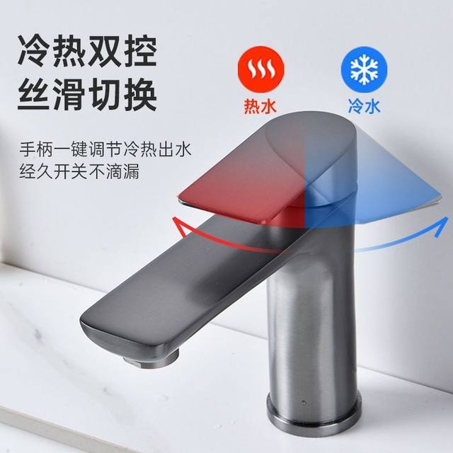 304 Stainless Steel Heightened Faucet Washbasin Pressurized Anti-Splash Hot and Cold Dual-Use Sanitary Basin Wash Basin Universal
