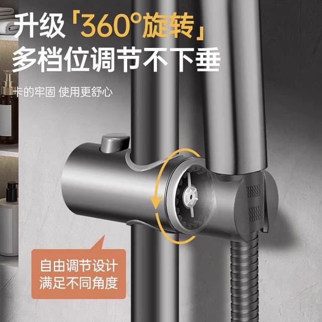 Shower Head Bracket Adjustable Rod Stainless Steel No-Drill Shower Head Fixed Bracket Adjustable Movable Base