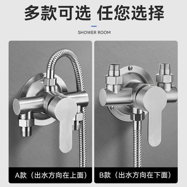 304 Stainless Steel Exposed Hot and Cold Mixing Valve Bathroom Water Heater Shower Faucet Shower Solar Switch Valve