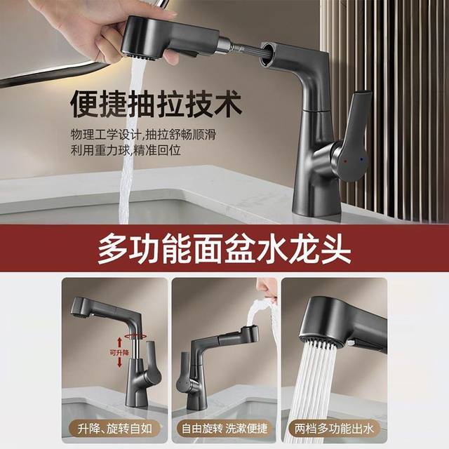Bathroom Washbasin Hot and Cold Faucet, Multifunctional Adjustable Pull-Out Pressurized Splash-Proof Toilet Faucet