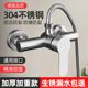 304 Stainless Steel Shower Mixing Valve Bathroom Hot and Cold Faucet Water Heater Concealed Shower Faucet Shower Set