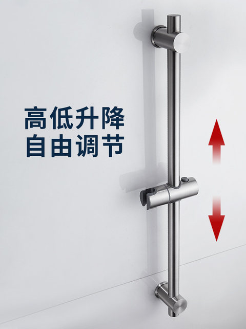 304 Stainless Steel Punch-Free Shower Head Bracket Adjustable Height Rod Fixed Holder Shower Accessories Bathroom Nozzle