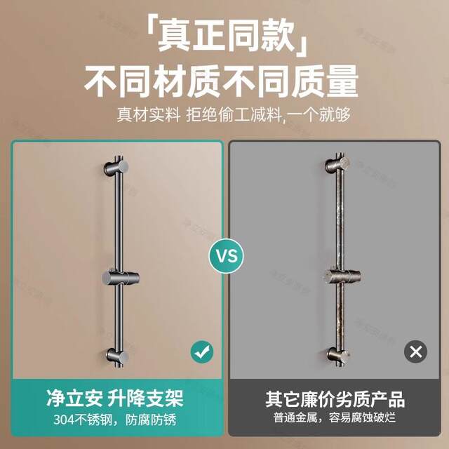 Shower Head Bracket Adjustable Rod Stainless Steel No-Drill Shower Head Fixed Bracket Adjustable Movable Base