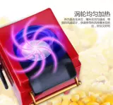 Детская автоматическая маленькая электрическая тележка для домашнего использования для коммерческого использования, подарок на день рождения