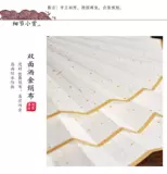 Фанзи складной вентилятор вентилятор вентилятор китайский древний ветер пустые бумажные вопросы.