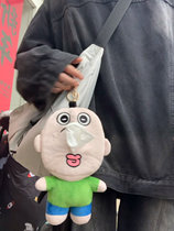 Bangbang Paper Box Funny Plush Toy Cartoon Yuzhi Doll Tissue Box Small Pendant Bag Decoration Ornament