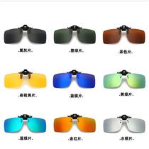 Hiking goggles polarized glasses clips near glasses hanging mirrors sunglasses sunglasses reversible reading glasses sun protection