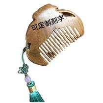 Pocket fan green sandalwood lotus pocket portable comb gift classical wood carving portable comb scenic spot gift
