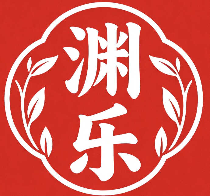 渊乐云南茶叶直销店