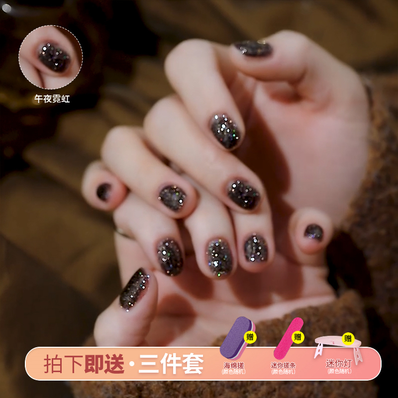 Black Crushed Diamond Gel Lazy One-Step Nail Polish Gel 2025 New Nail Polish Gel Base Coat Top Coat Three-In-One