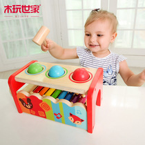 iwood music playing table childrens educational toy music perception body exercise French design