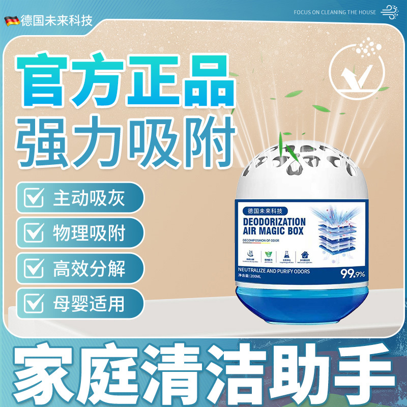 【Germany Bestseller】Super Dust-Absorbing, All-Weather Cleaning and Purifying Disposable Air Freshener Shower Cap for Long-Lasting Freshness